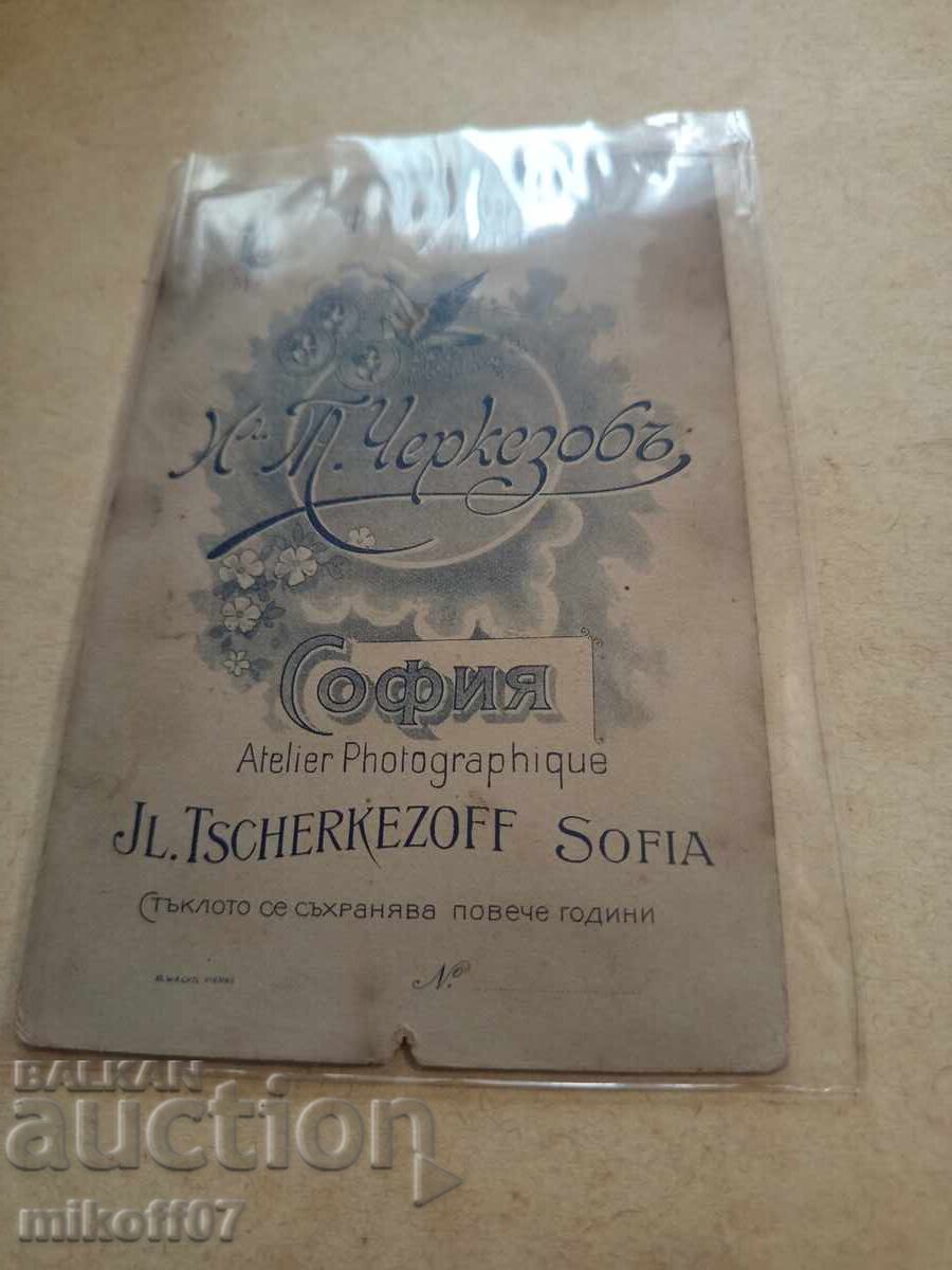 Φωτογραφία από χαρτόνι, φωτογραφία Τσερκέζοφ, Σόφια με τιμή 29.00 BGN | € 14.83