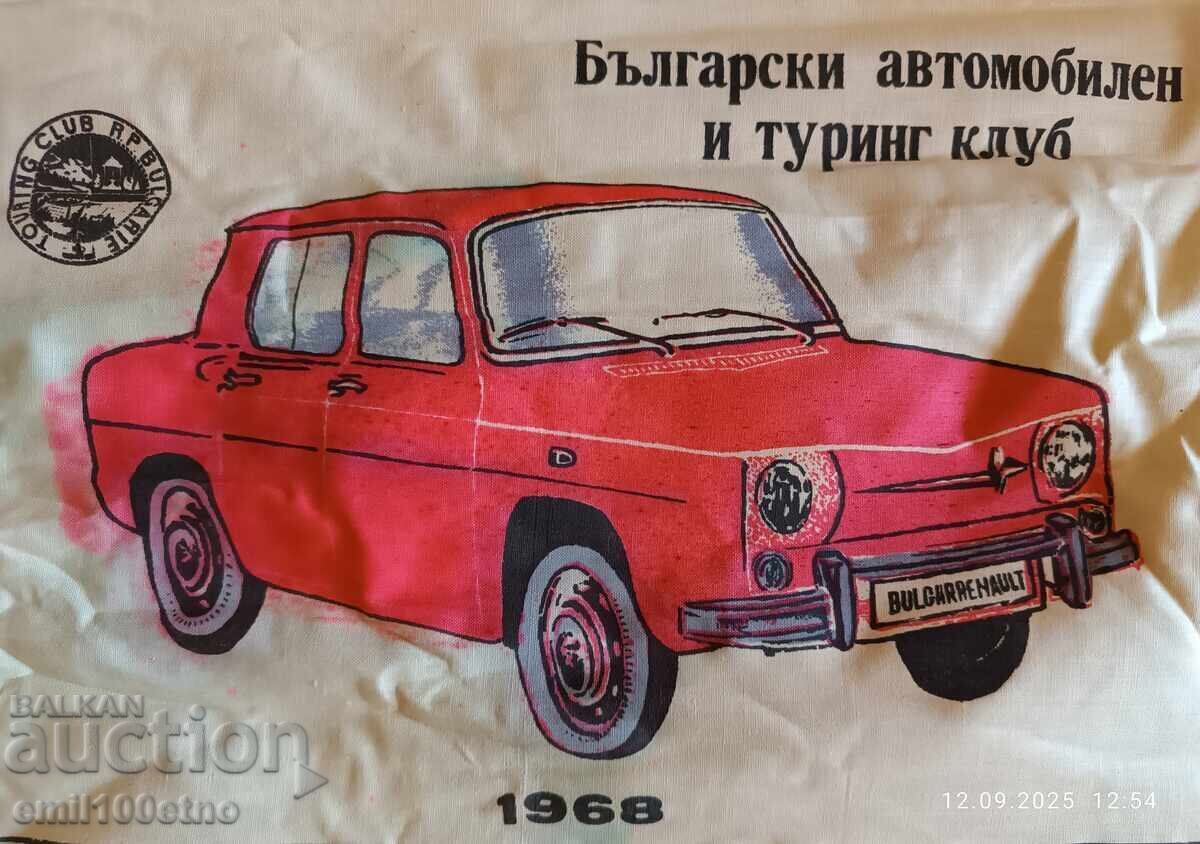 Auction  Bulgarian Automobile Touring Club Bulgarreno 1968 Calendar
