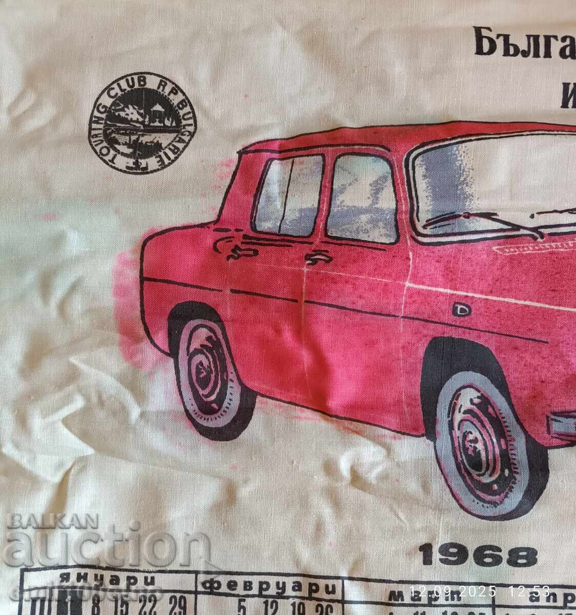 Delivery of Bulgarian Automobile Touring Club Bulgarreno 1968 Calendar