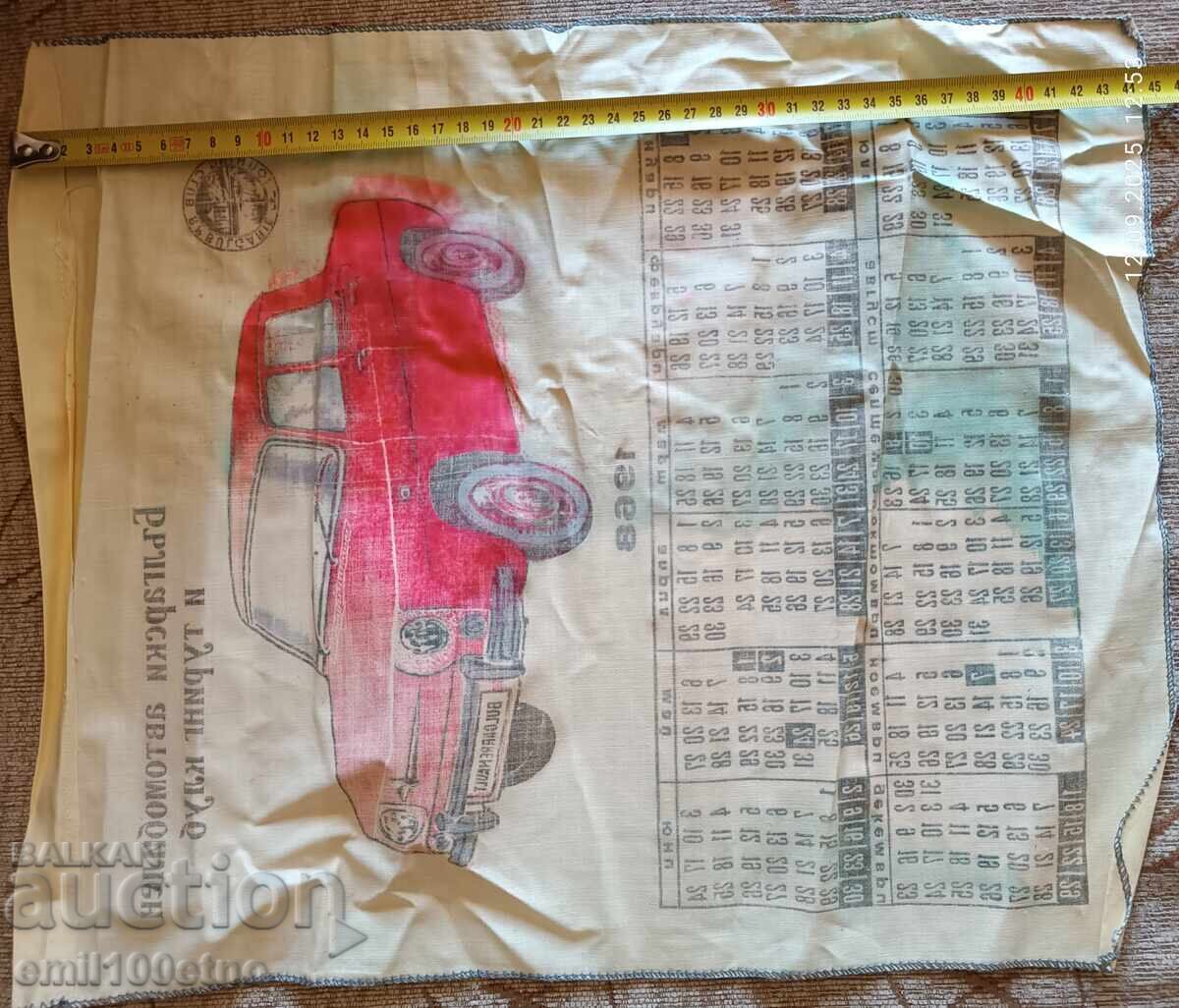 Bulgarian Automobile Touring Club Bulgarreno 1968 Calendar - 6