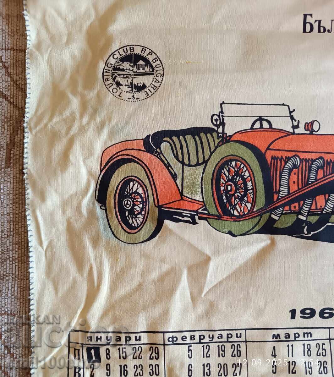 Delivery of Mercedes Bulgarian Automobile Touring Club 1968 Calendar Delivery of Mercedes Bulgarian Automobile Touring Club 1968 Calendar