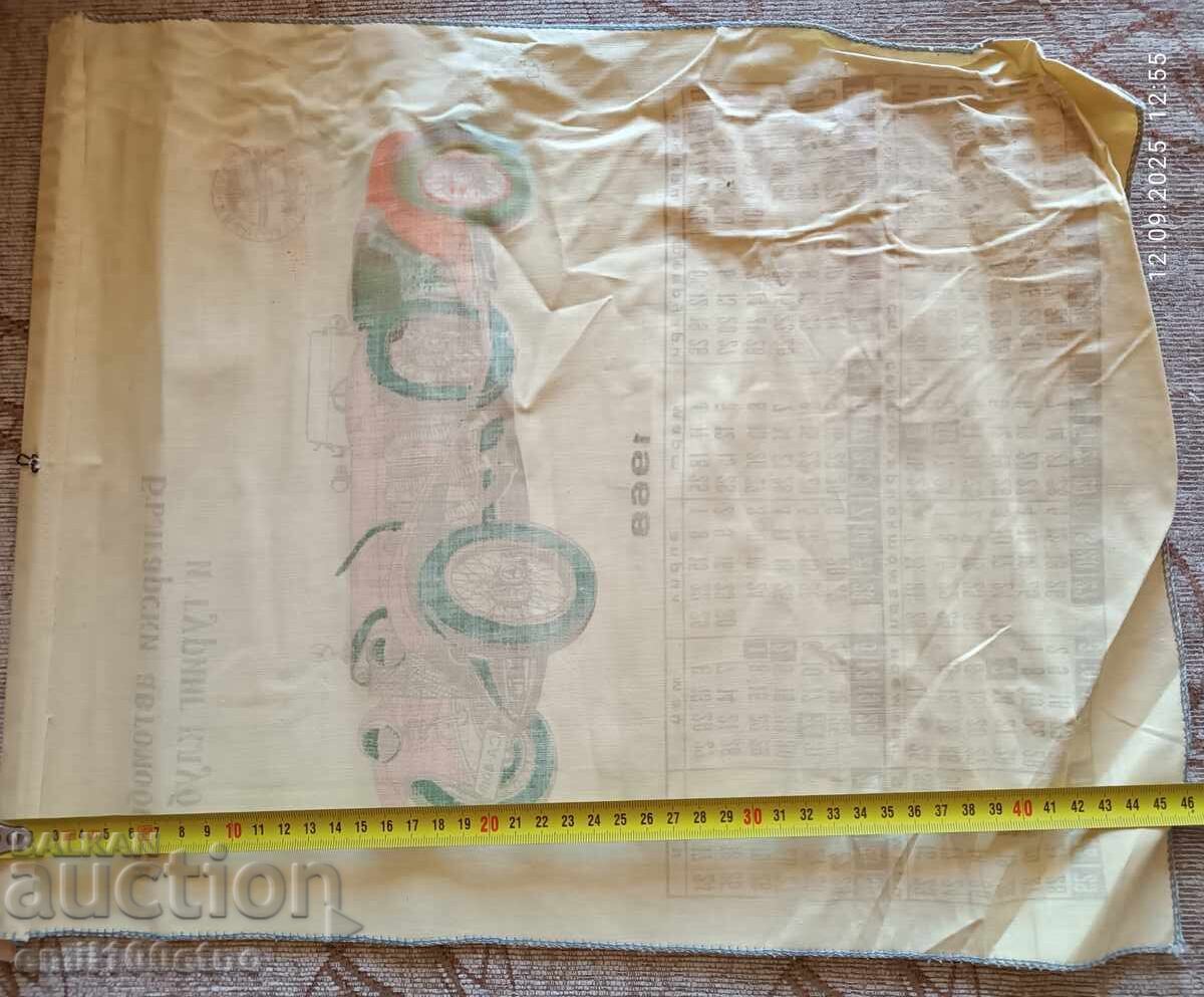 Mercedes Bulgarian Automobile Touring Club 1968 Calendar - 6 Mercedes Bulgarian Automobile Touring Club 1968 Calendar - 6