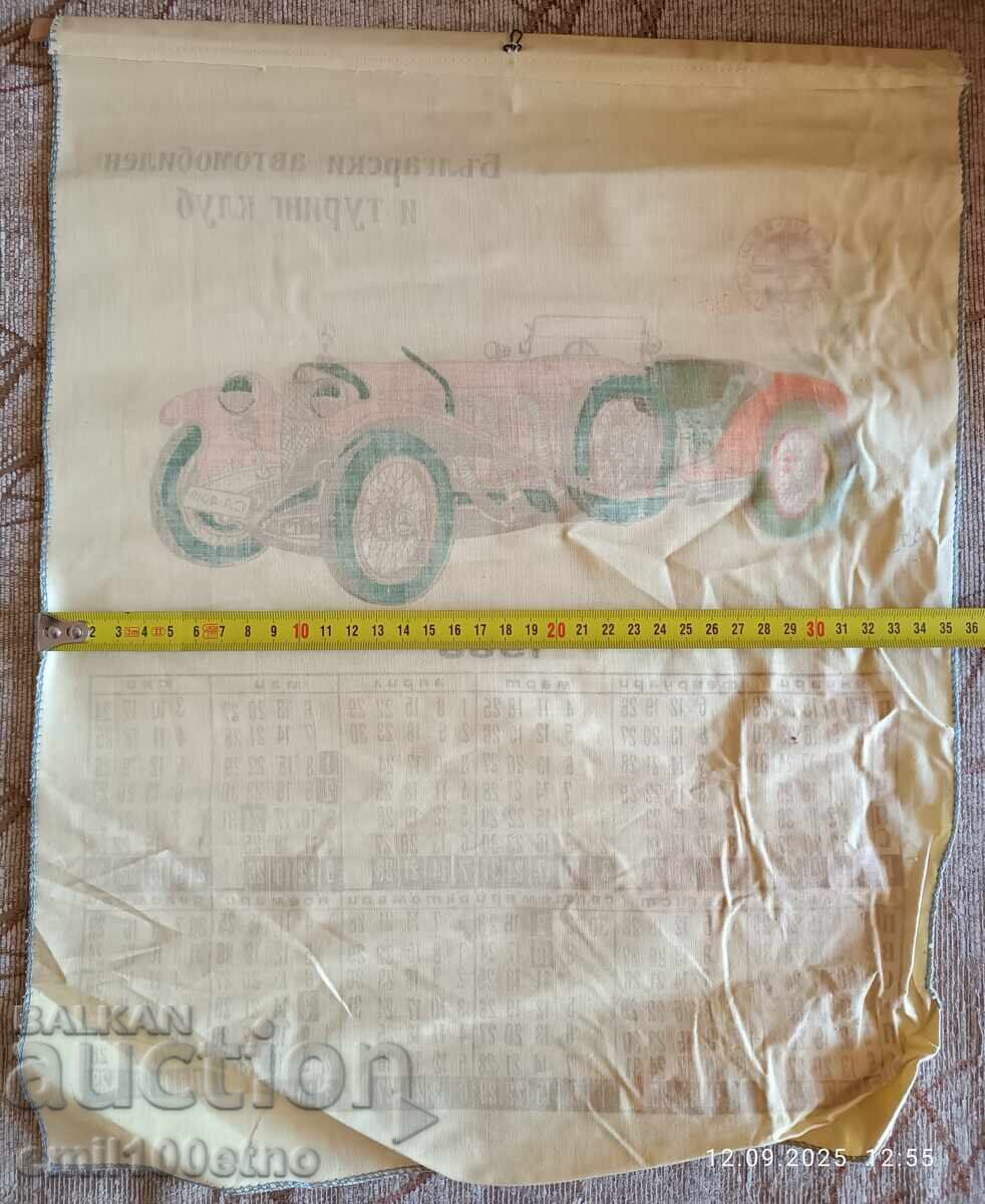 Mercedes Bulgarian Automobile Touring Club 1968 Calendar - 7 Mercedes Bulgarian Automobile Touring Club 1968 Calendar - 7