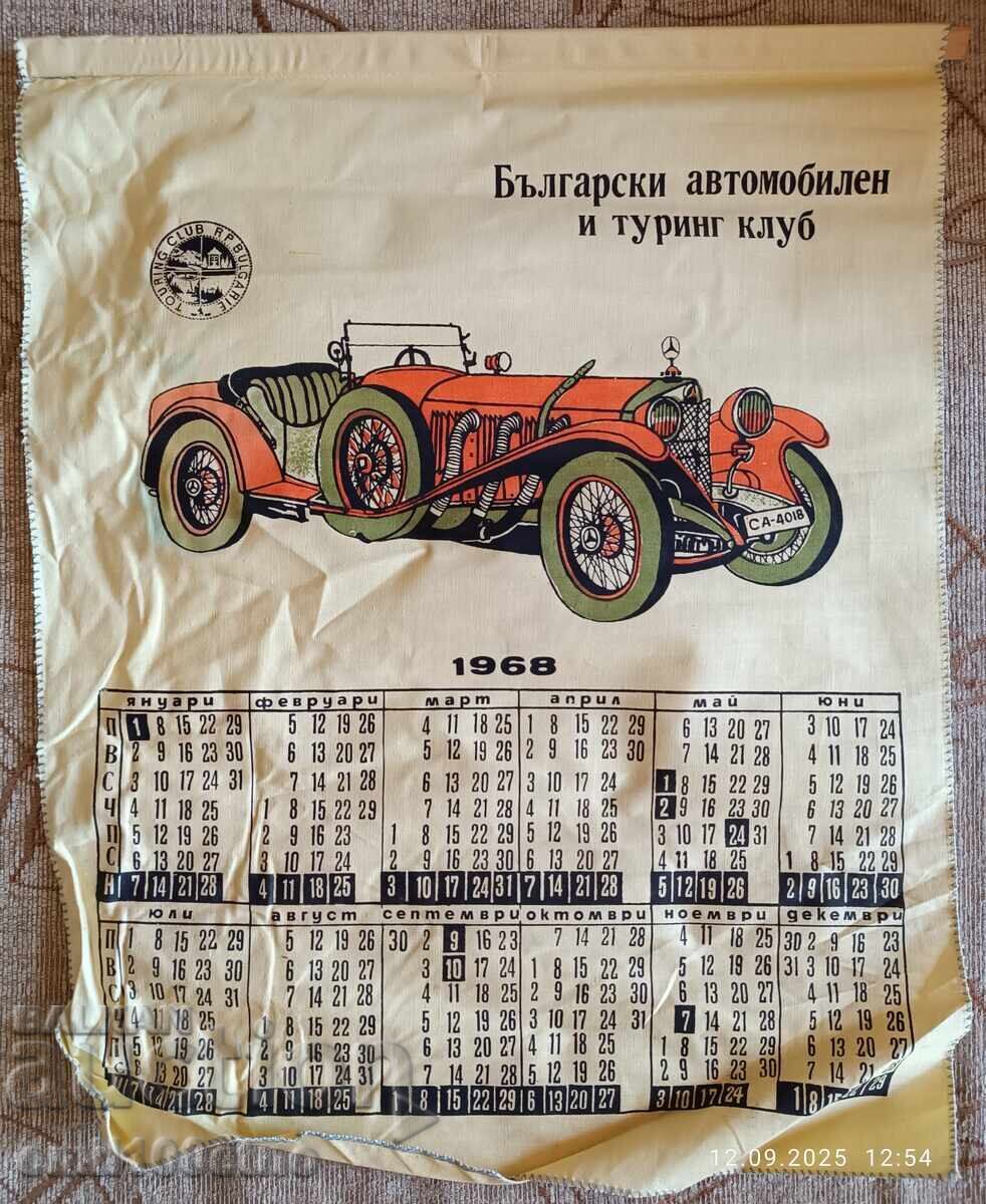 Mercedes Bulgarian Automobile Touring Club 1968 Calendar Mercedes Bulgarian Automobile Touring Club 1968 Calendar