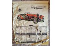Mercedes Bulgarian Automobile Touring Club 1968 Calendar