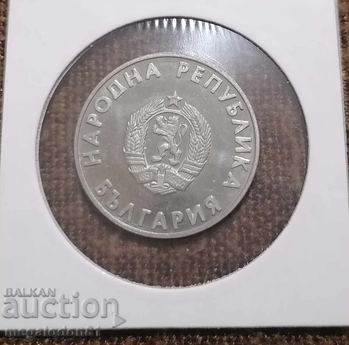 Bulgaria - 1 lev 1988, JOI 1988 cu preț 7.00 BGN | € 3.58