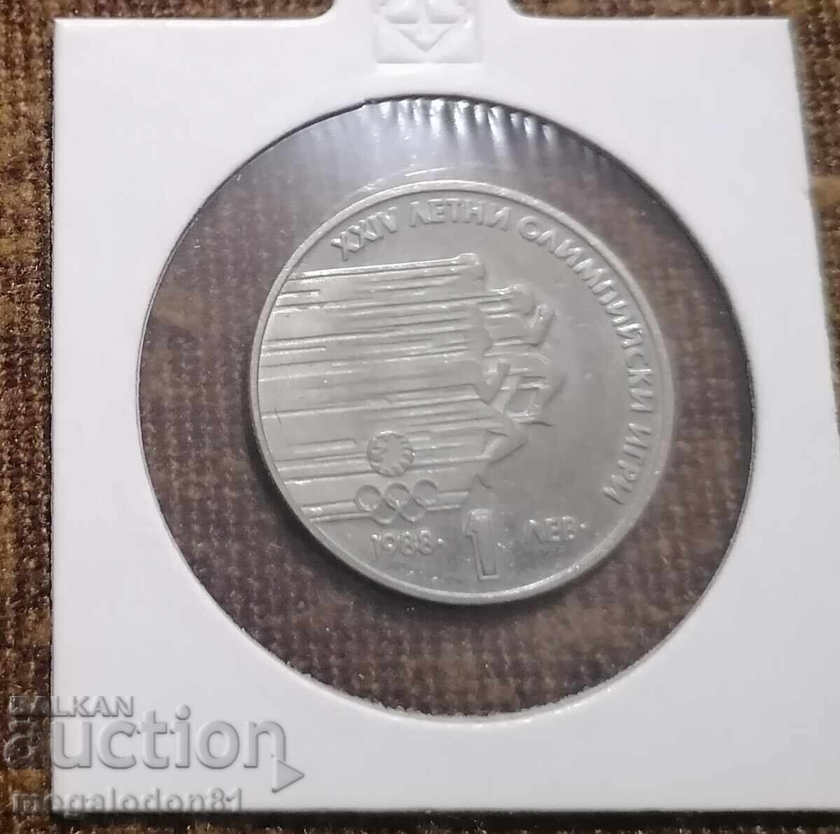 Bulgaria - 1 lev 1988, JOI 1988