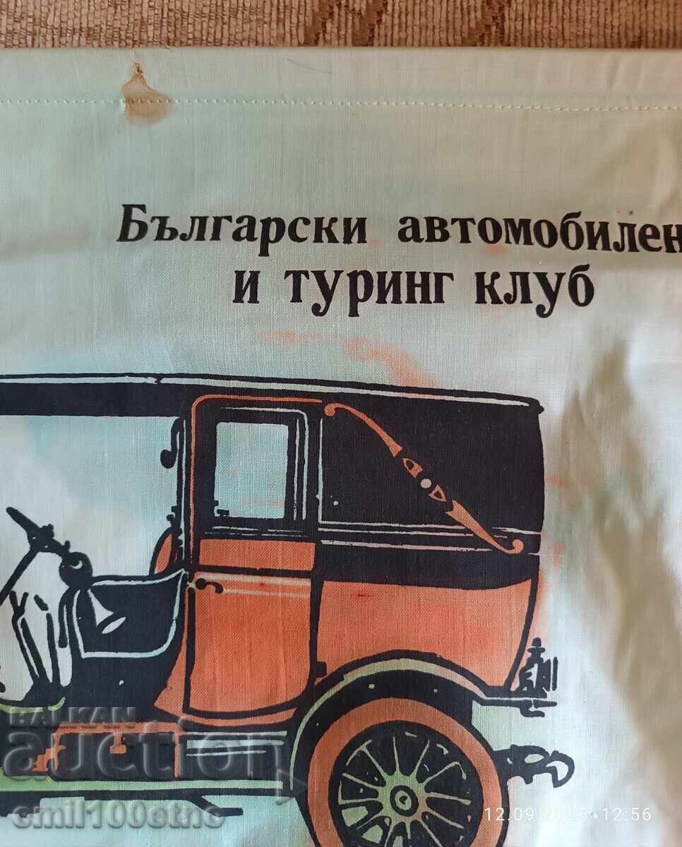 Auction  Bulgarian Automobile Touring Club 1968 Calendar