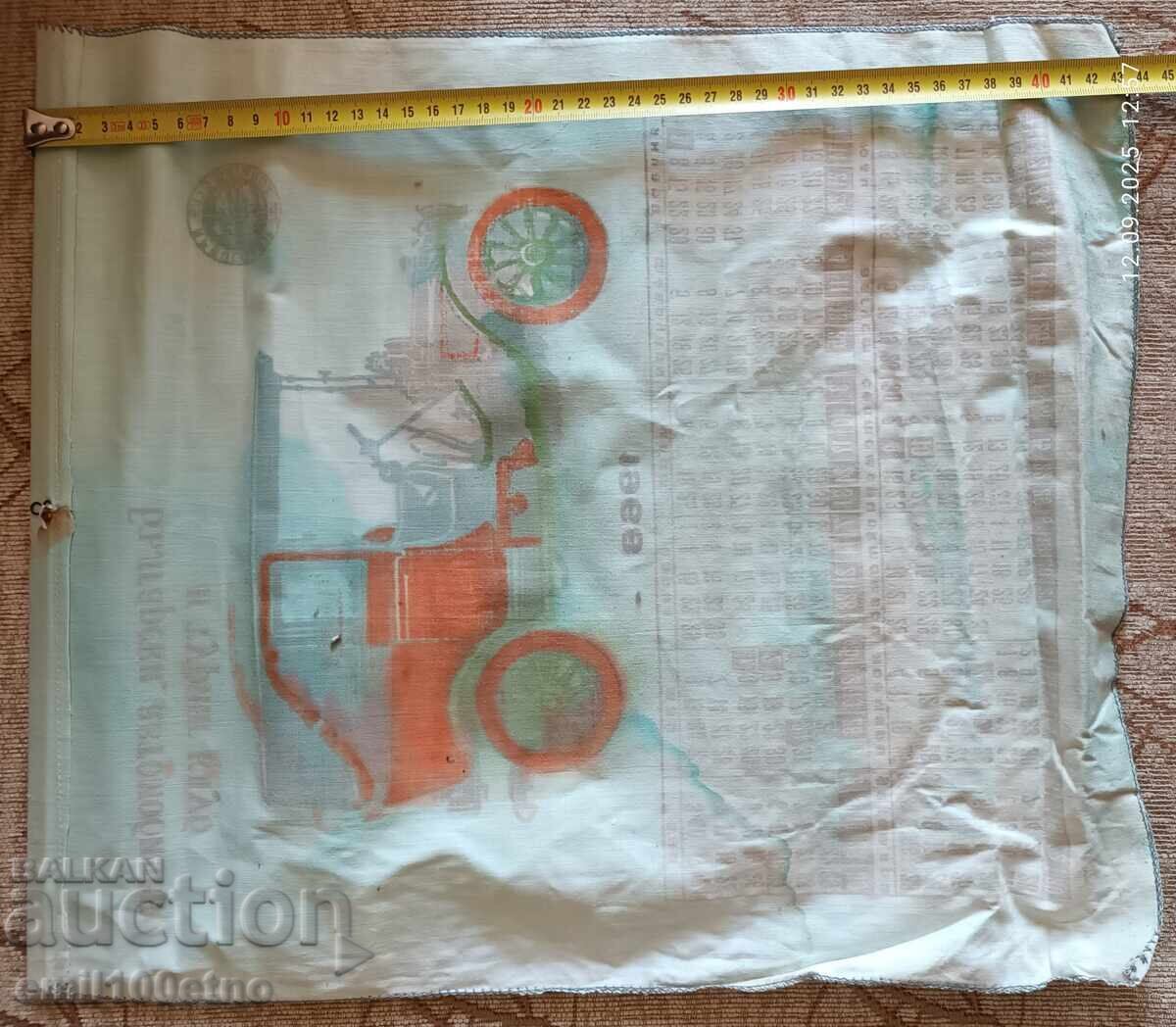 Bulgarian Automobile Touring Club 1968 Calendar - 6