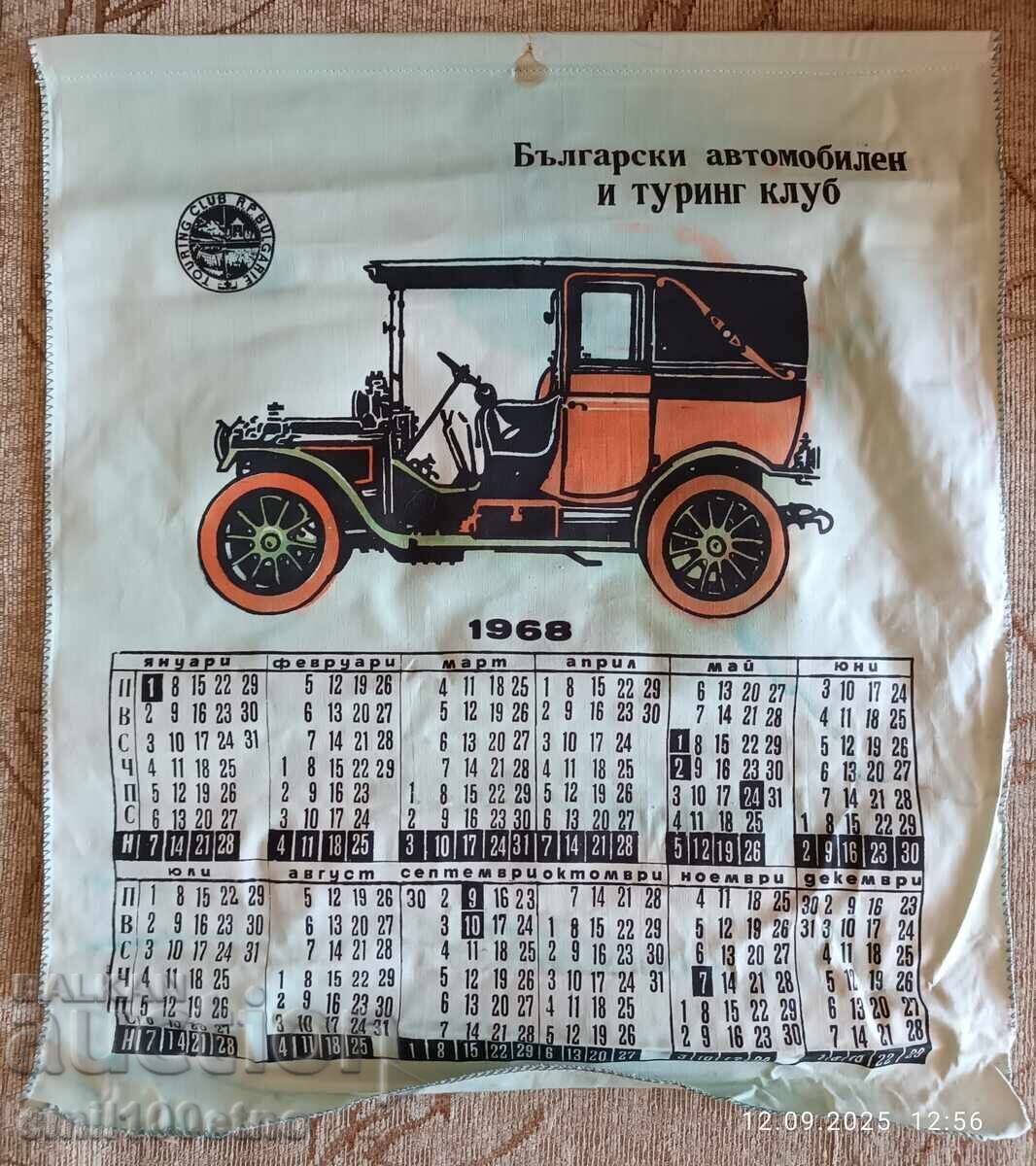 Bulgarian Automobile Touring Club 1968 Calendar
