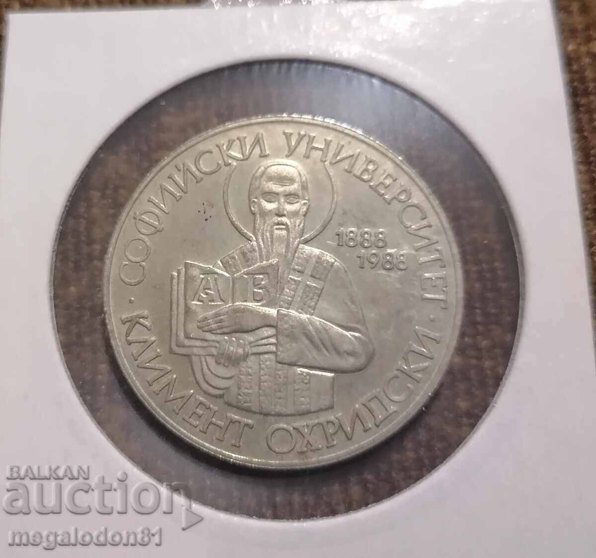 Bŭlgariya - 2 leva 1988, Σ.Ο. Κλ. Οχρίδσκι