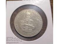 Bŭlgariya - 2 leva 1988, Σ.Ο. Κλ. Οχρίδσκι