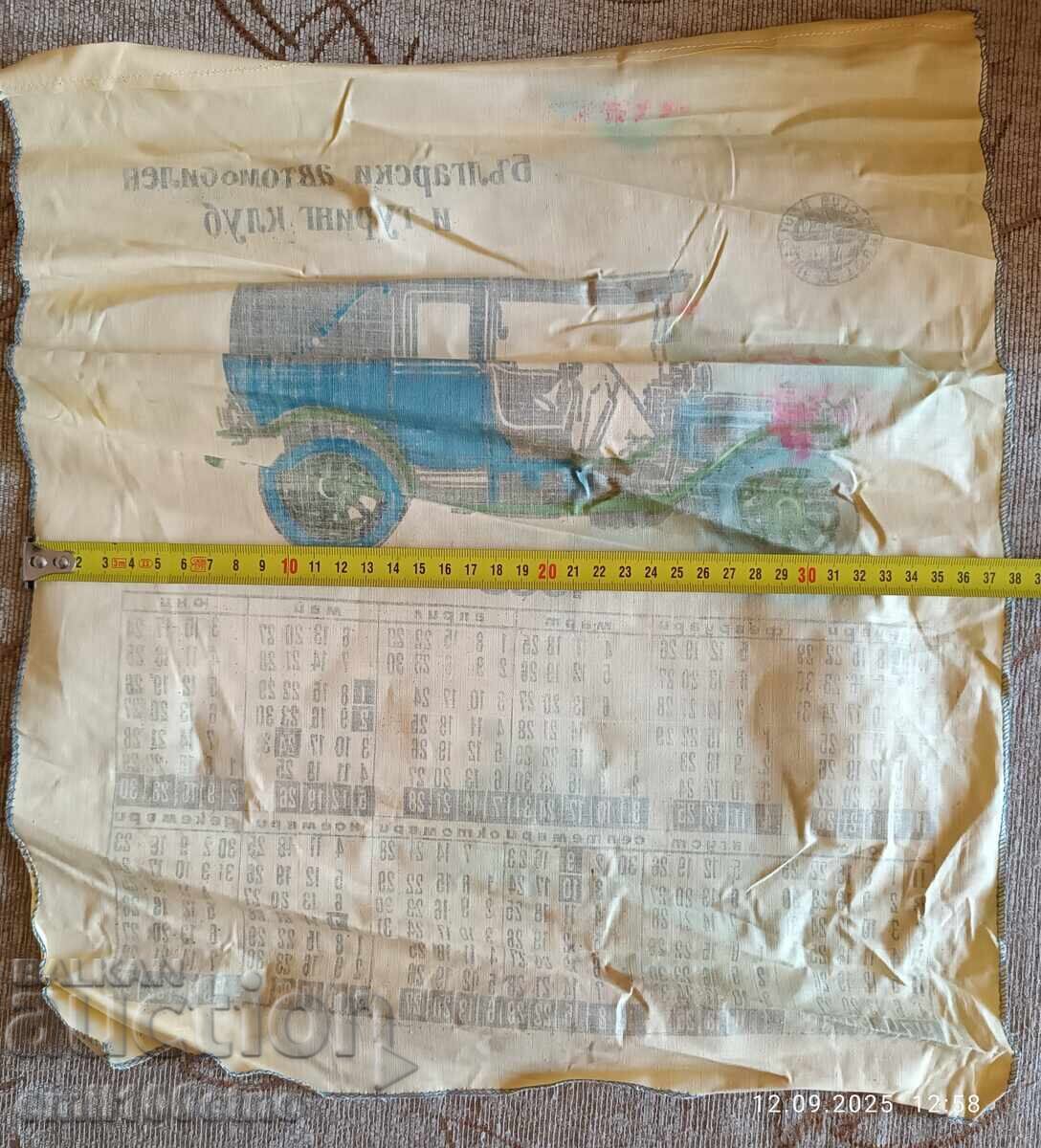 Bulgarian Automobile Touring Club 1968 Calendar - 7