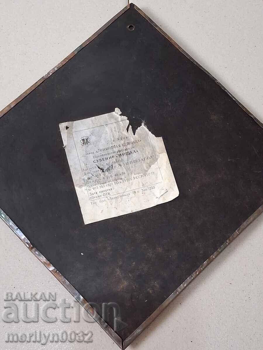 Παράδοση Επετειακό χάλκινο πάνελ αρκουδάκι Μίσα Ολυμπιάδα '80 ΕΣΣΔ