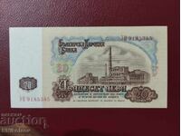 Bulgaria 20 BGN 1974. UNC