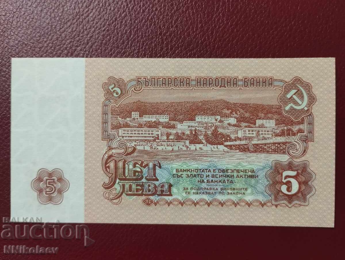 Licitație Bulgaria 5 BGN 1974 UNC