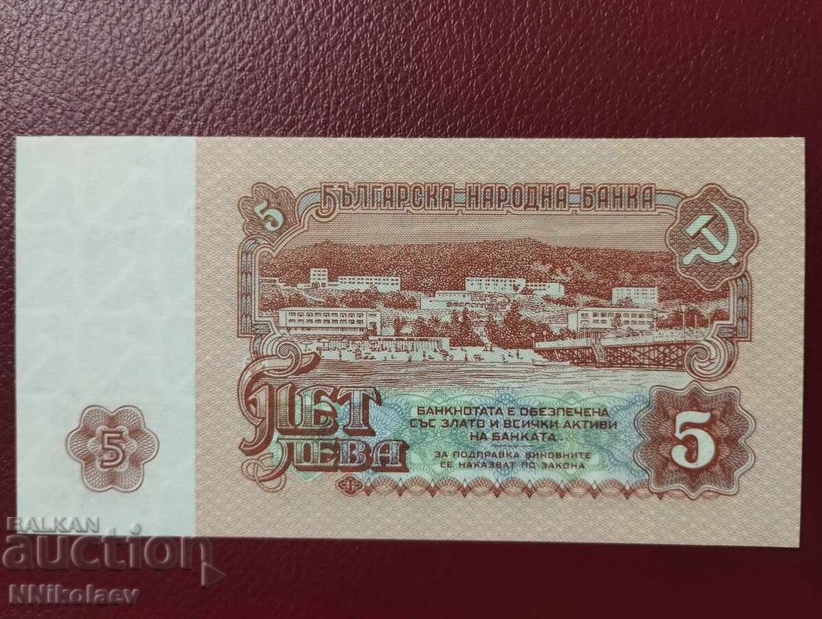 Livrarea Bulgaria 5 BGN 1974 UNC