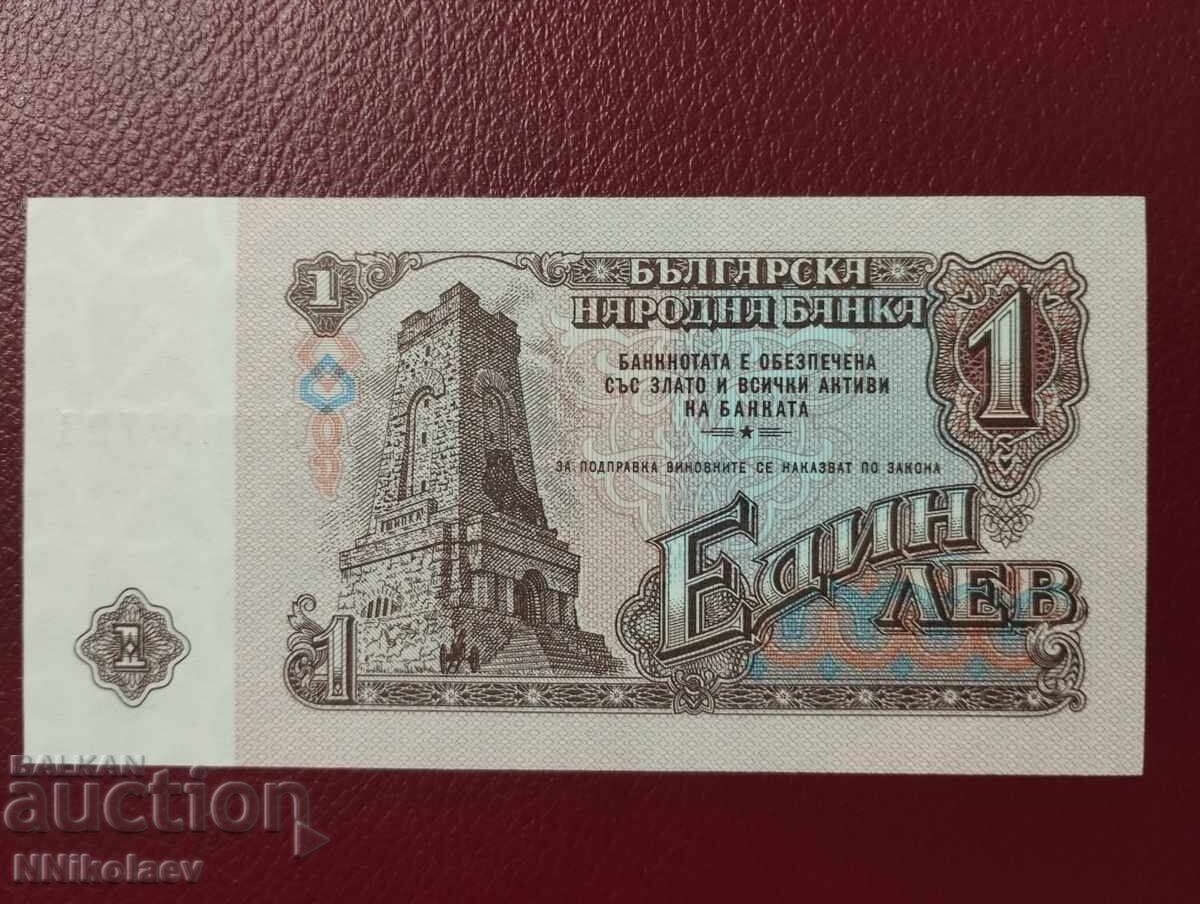 Auction  Bulgaria 1 lev 1974 UNC