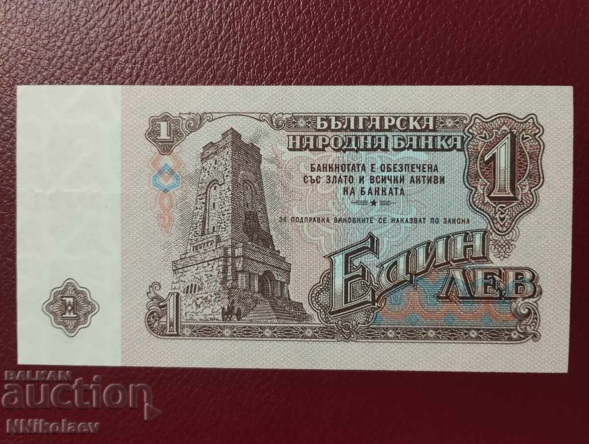 Delivery of Bulgaria 1 lev 1974 UNC