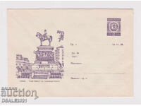 Bulgaria 1968 plic TZ timbru poștal /76729