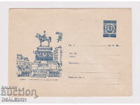 Bulgaria 1968 plic TZ timbru fiscal /76730