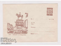 Bulgaria 1968 plic TZ timbru fiscal /76728