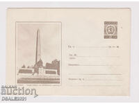 Bulgaria 1968 plic TZ timbru fiscal /76723