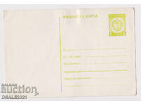 Bulgaria 1st. carte poștală TZ timbru fiscal /62801