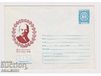 Bulgaria 1978 plic TZ timbru fiscal /67509