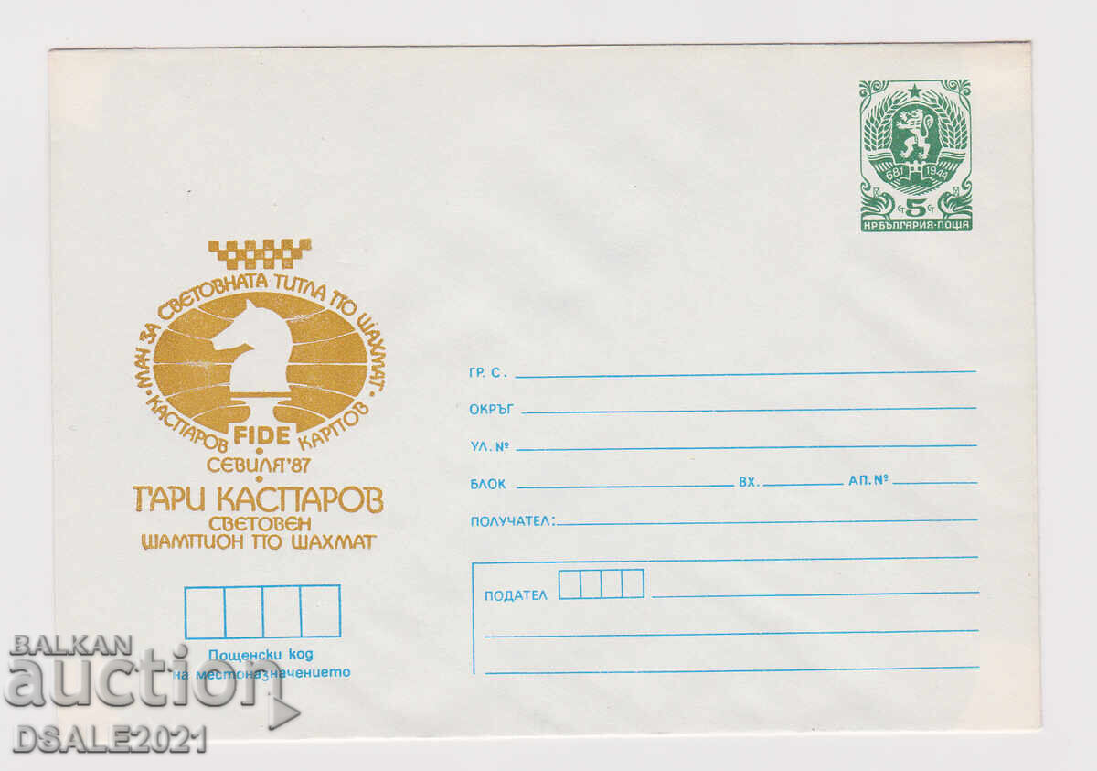 Bulgaria 1978 plic TZ timbru poștal șah /69432