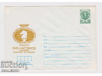 Bulgaria 1978 plic TZ timbru poștal șah /69432