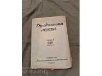 Gândirea Juridică 1948/cartea 3 și 4