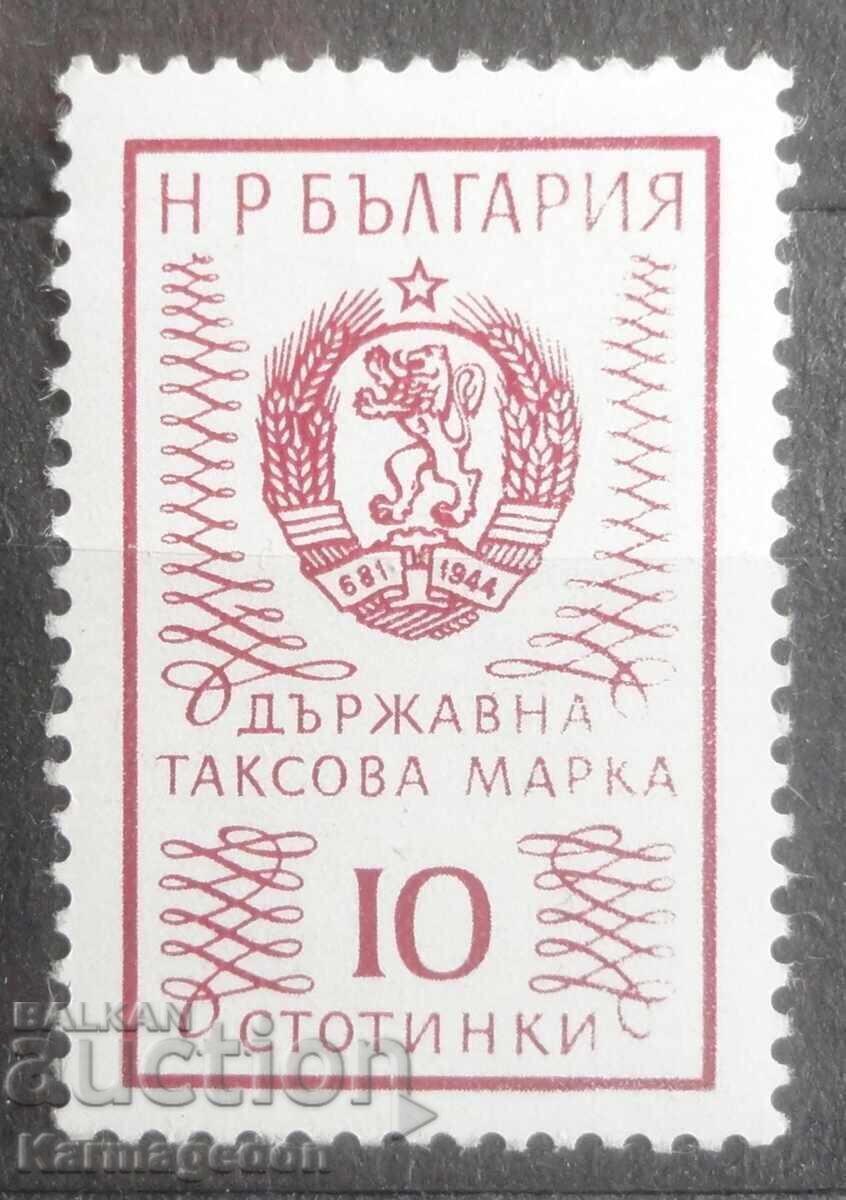 Bulgaria State Tax Stamp 10 Stotinki Bulgaria State Tax Stamp 10 Stotinki