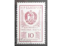 Bulgaria timbru fiscal de stat 10 stotinki