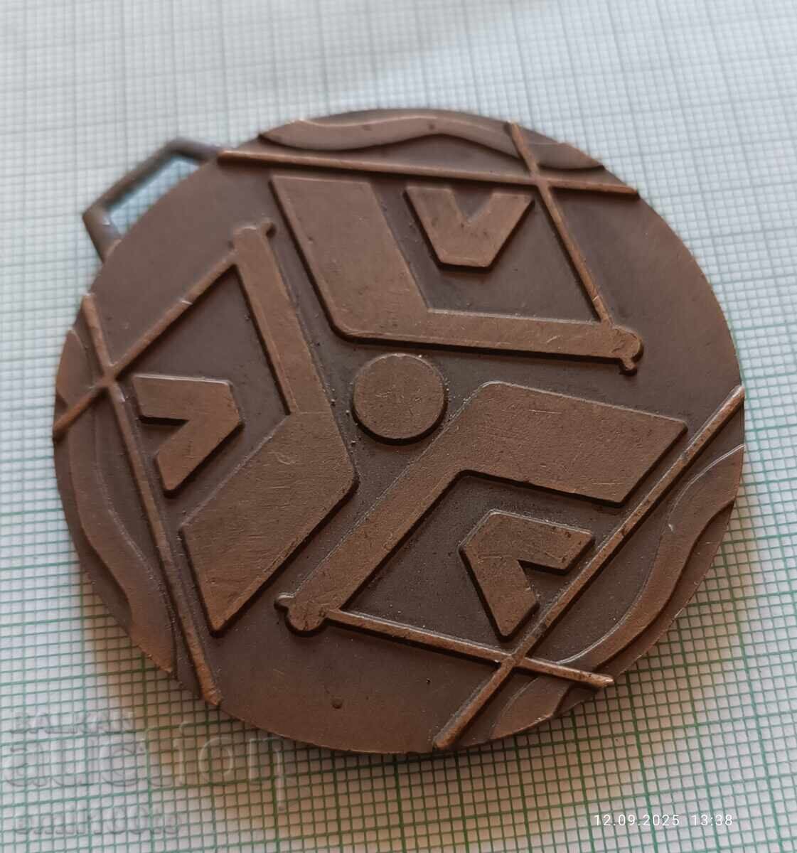 Μετάλλιο Τουρνουά Φιλίας Κωπηλασίας Κορασίδων 1978 - 5