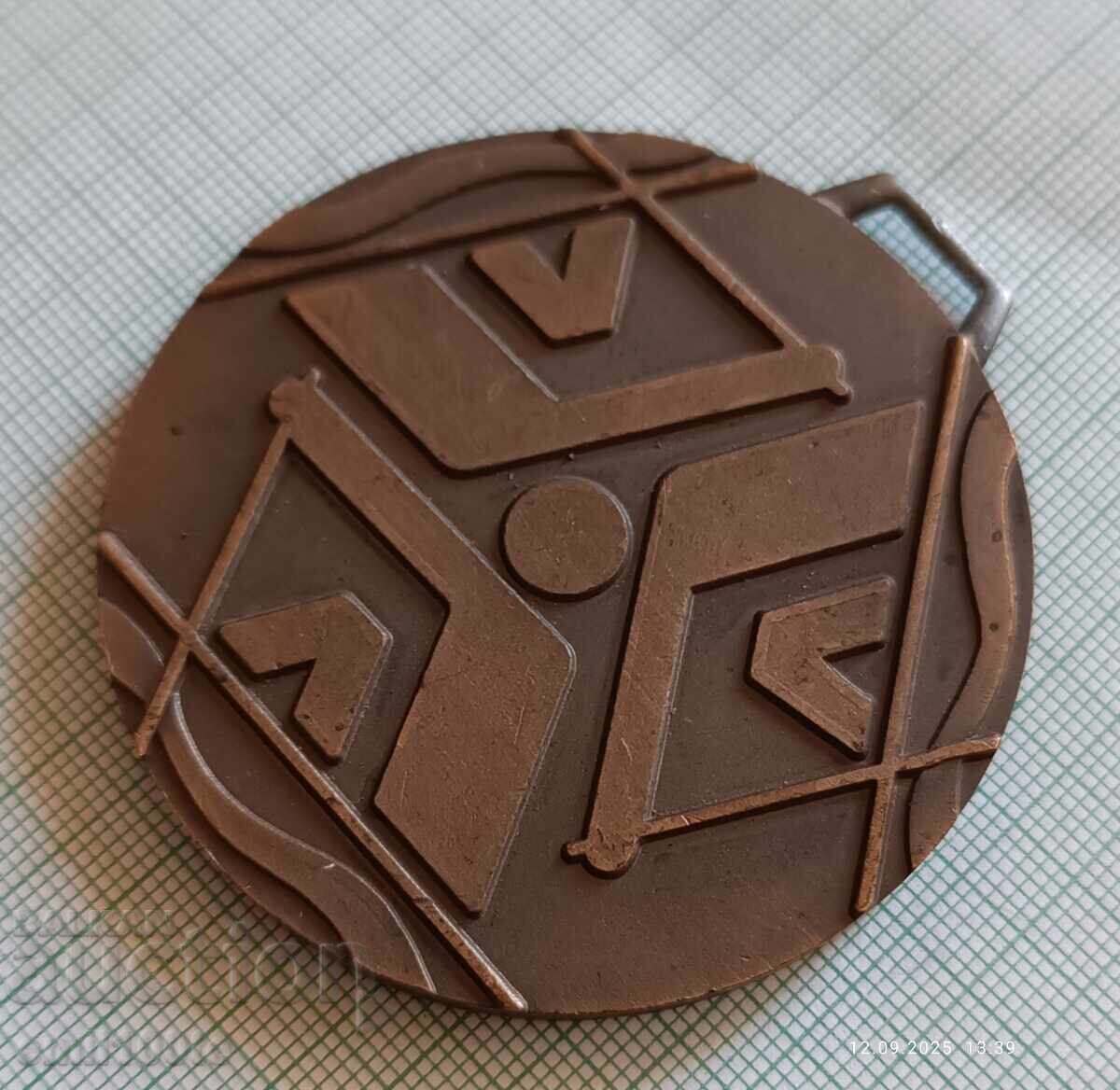 Μετάλλιο Τουρνουά Φιλίας Κωπηλασίας Κορασίδων 1978 - 6