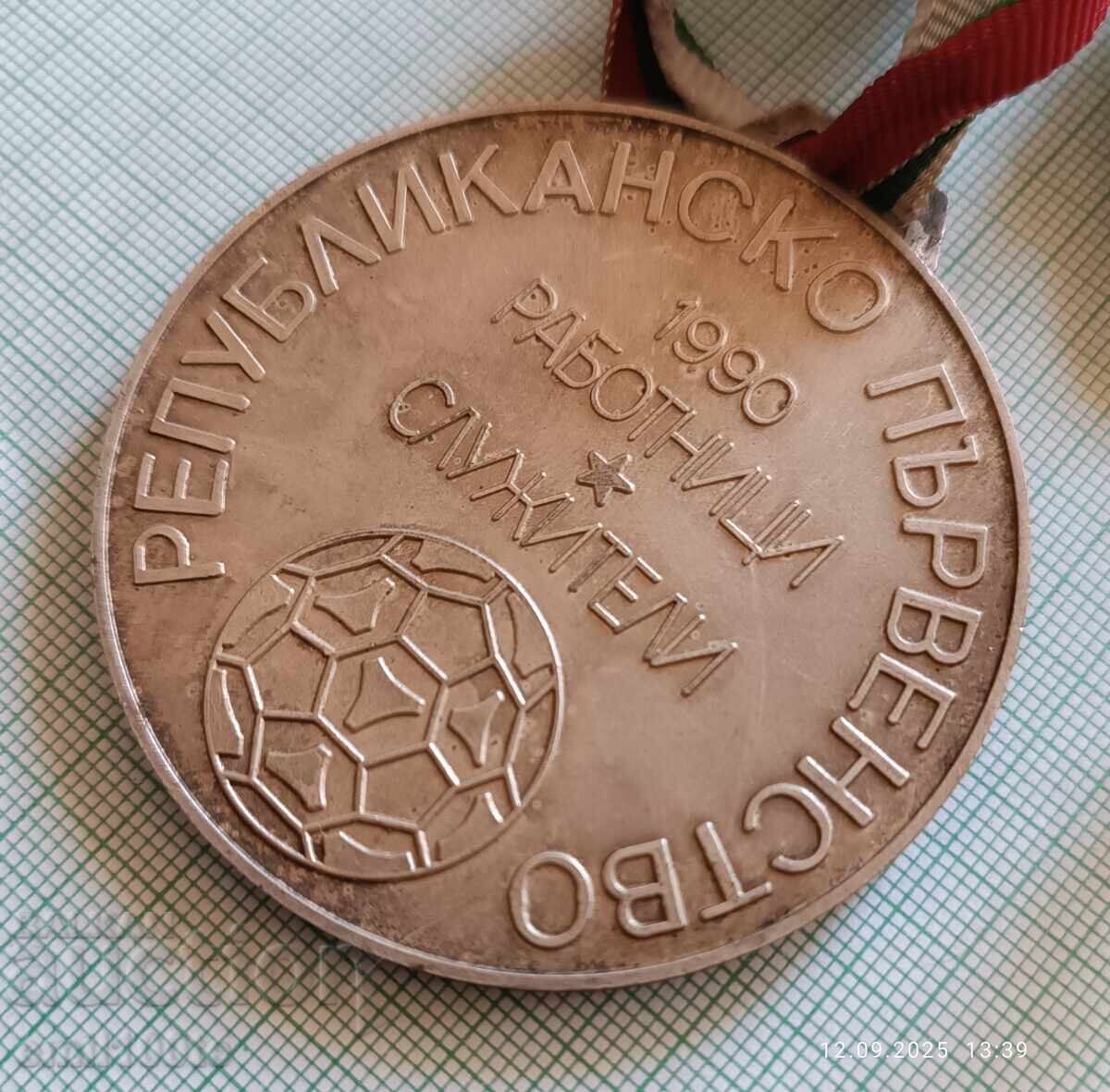 BFS Republican Football Medal for Workers and Employees 1990 - 5