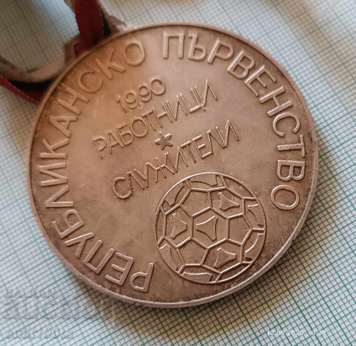 BFS Republican Football Medal for Workers and Employees 1990 - 6