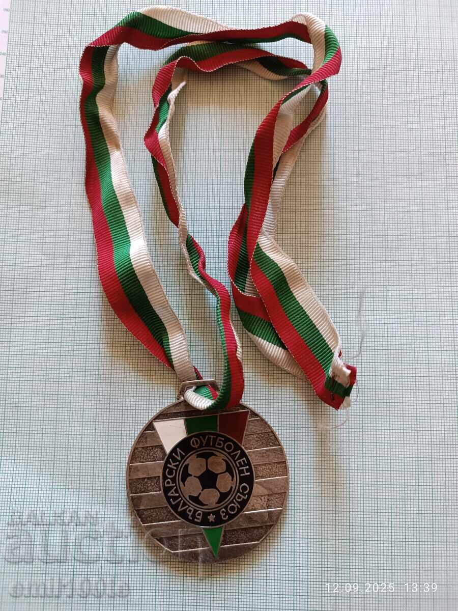 BFS Republican Football Medal for Workers and Employees 1990