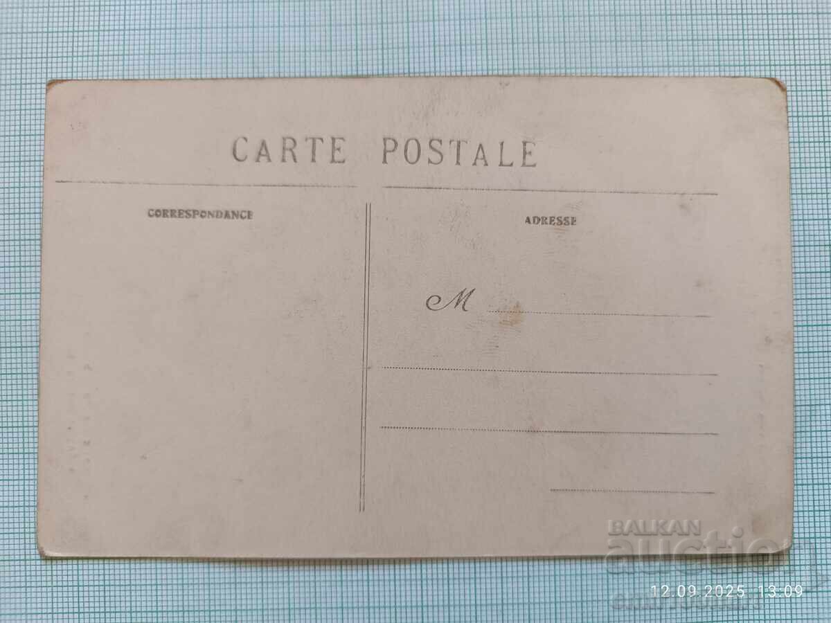 Old card - Erotica with price 5.00 BGN | € 2.56