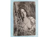 Стара картичка - Еротика