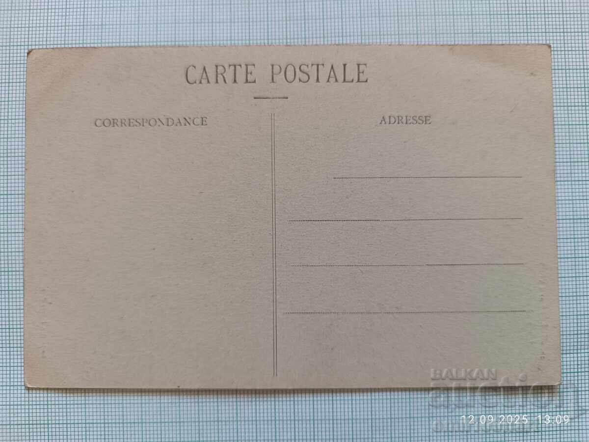 Old card with price 2.00 BGN | € 1.02 Old card with price 2.00 BGN | € 1.02