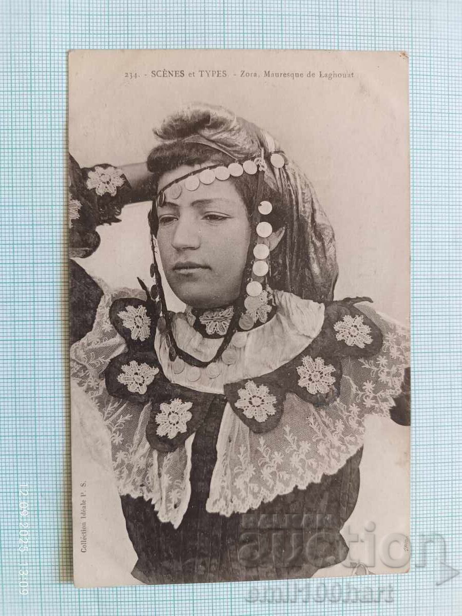 Carte veche Carte veche