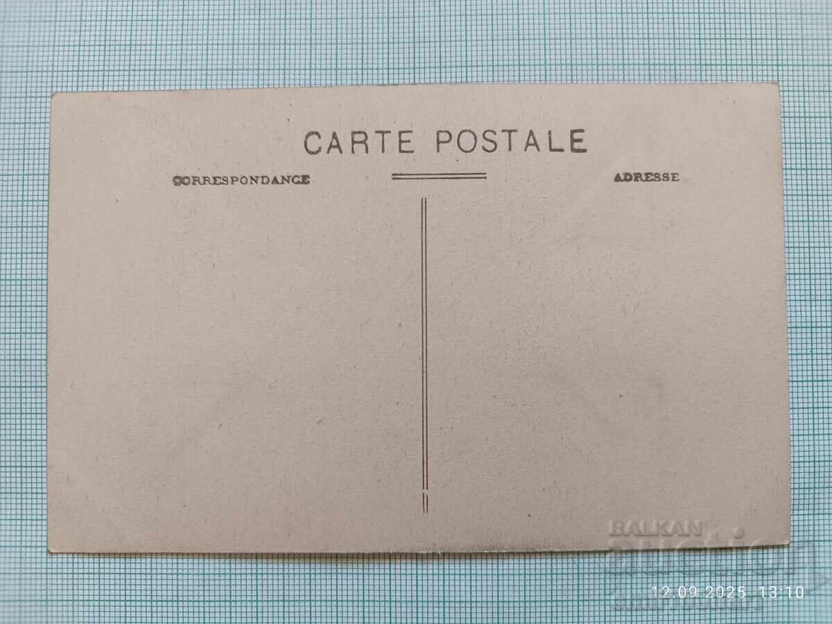 Carte veche cu preț 2.00 BGN | € 1.02
