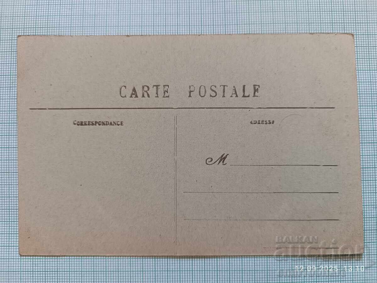 Old card with price 2.00 BGN | € 1.02 Old card with price 2.00 BGN | € 1.02
