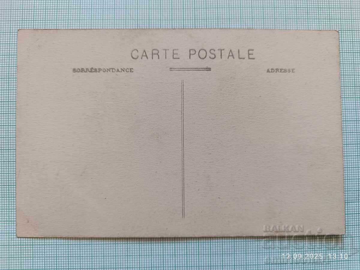 Old card with price 2.00 BGN | € 1.02 Old card with price 2.00 BGN | € 1.02