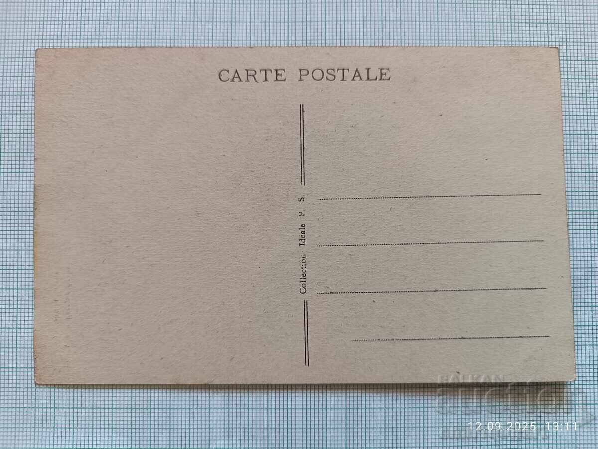 Стара картичка с цена 2.00 лв. | € 1.02 Стара картичка с цена 2.00 лв. | € 1.02