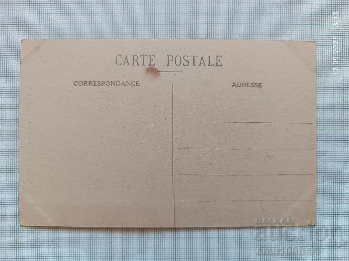 Old card with price 2.00 BGN | € 1.02 Old card with price 2.00 BGN | € 1.02