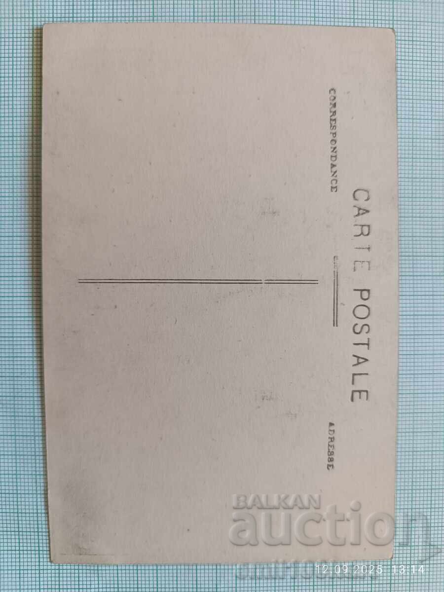 Old card with price 2.00 BGN | € 1.02 Old card with price 2.00 BGN | € 1.02