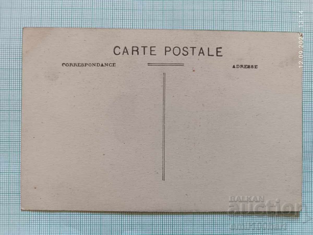 Old card with price 2.00 BGN | € 1.02